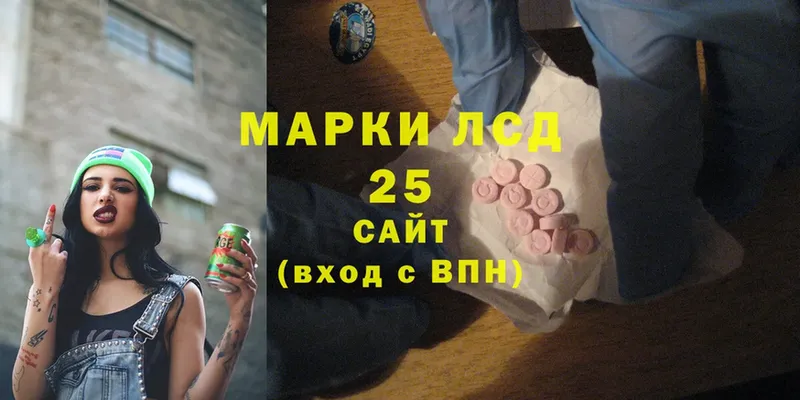 OMG ССЫЛКА  Светлый  LSD-25 экстази ecstasy 